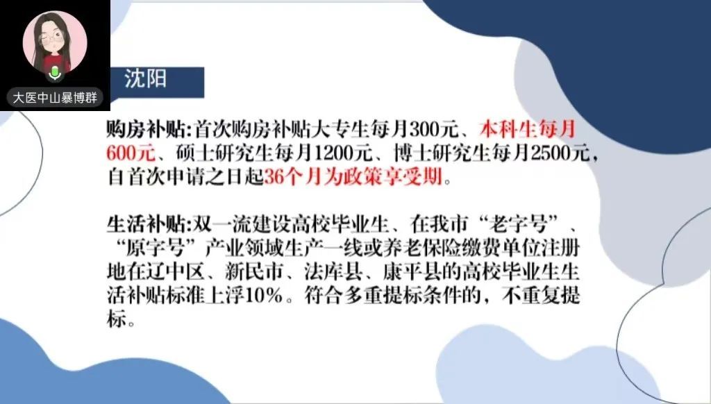 effad65f-343f-4d89-bc6f-f8cc60bf89fd