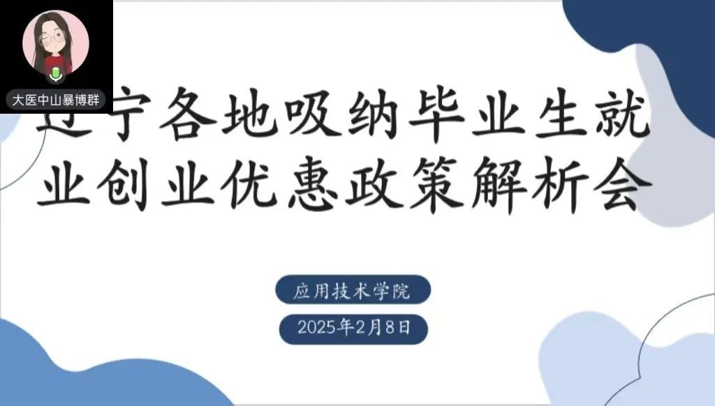 b045a5a6-333d-4179-9fb9-2d34a5bef1b2