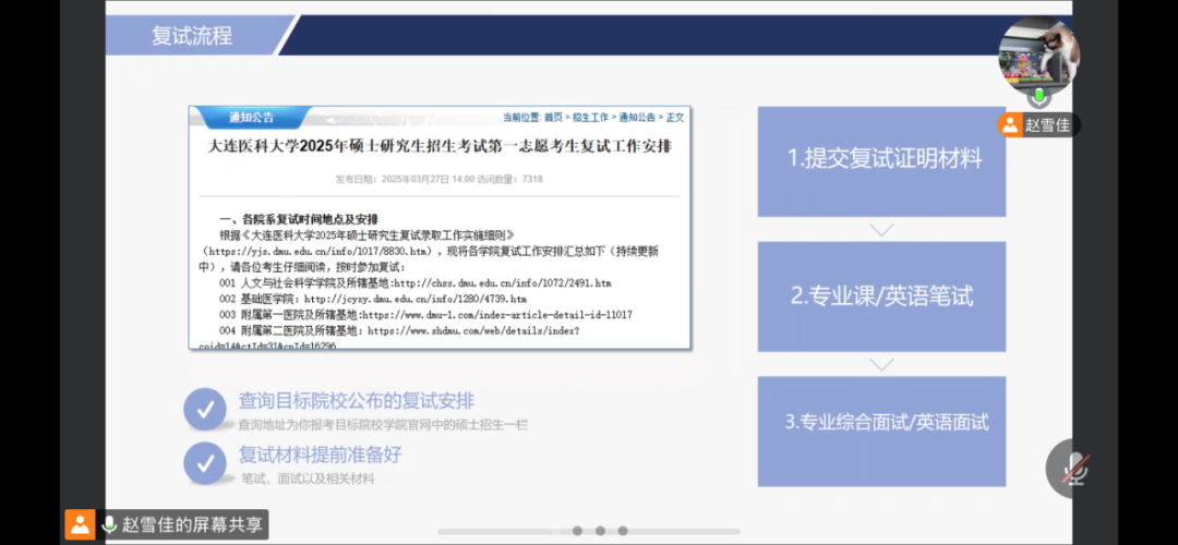 5c7c5cd0-dd6b-4433-9d28-06edea93645f